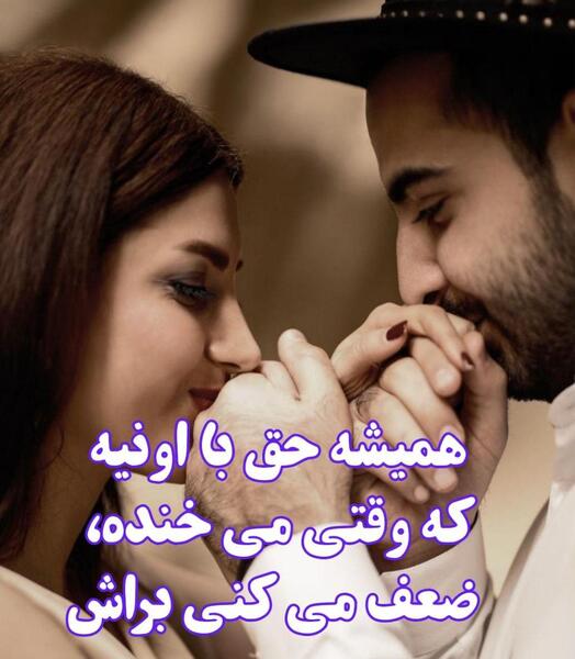عکس های پروفایل عاشقانه لاکچری