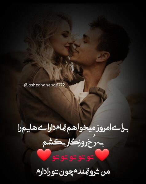 عکس های پروفایل عاشقانه لاکچری