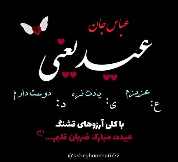 عکس های پروفایل عاشقانه لاکچری