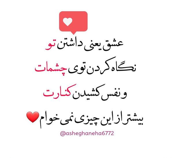 عکس های پروفایل عاشقانه لاکچری