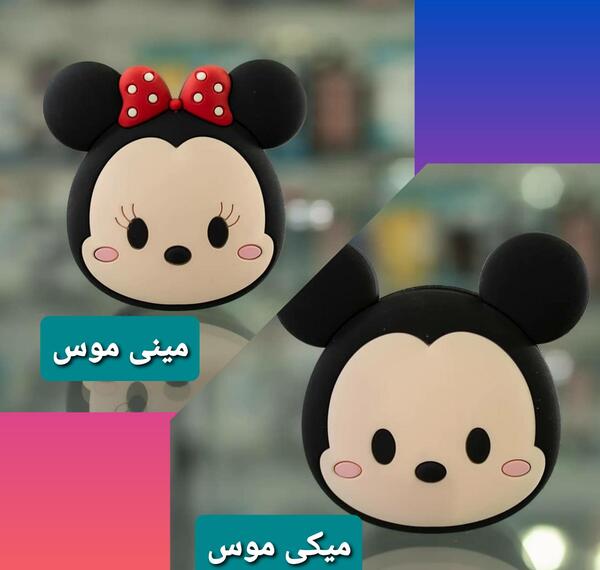 عکس قاب گوشی میکی موس
