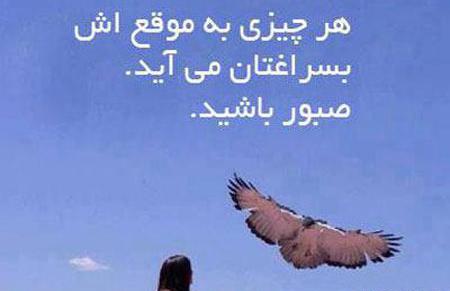 عکس نوشته فلسفی ادبی