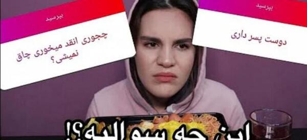 عکس سوگند اسمر