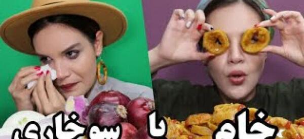 عکس سوگند اسمر