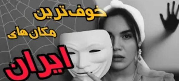 عکس سوگند اسمر