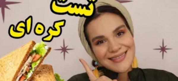 عکس سوگند اسمر