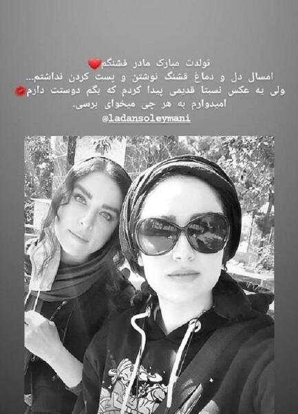 عکس برای استوری تولد مادر