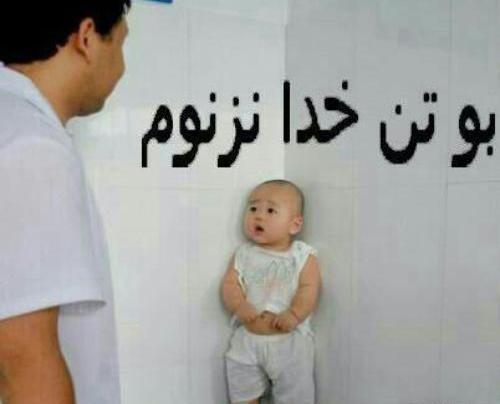 عکس نوشته فانتزی لری