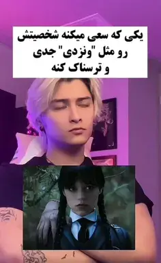 عکس مود پینترست