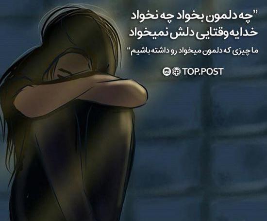 دانلود رایگان عکس نوشته های عاشقانه جدید
