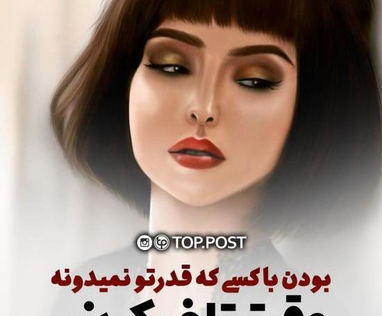 دانلود رایگان عکس نوشته های عاشقانه جدید