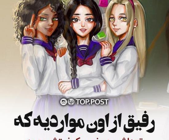 دانلود رایگان عکس نوشته های عاشقانه جدید