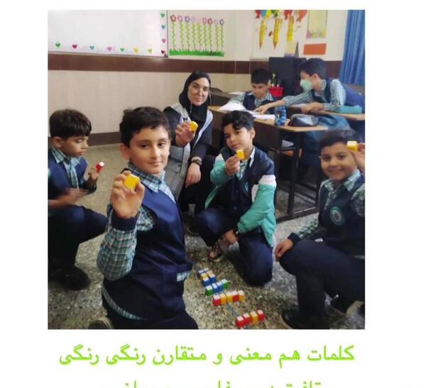 عکس بازی و ریاضی