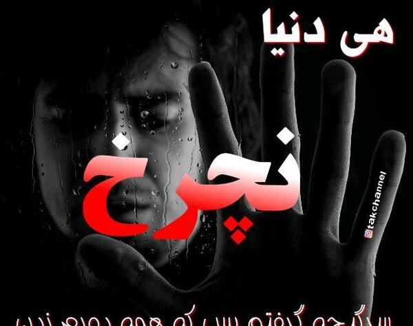 عکس لاکچری تنهایی