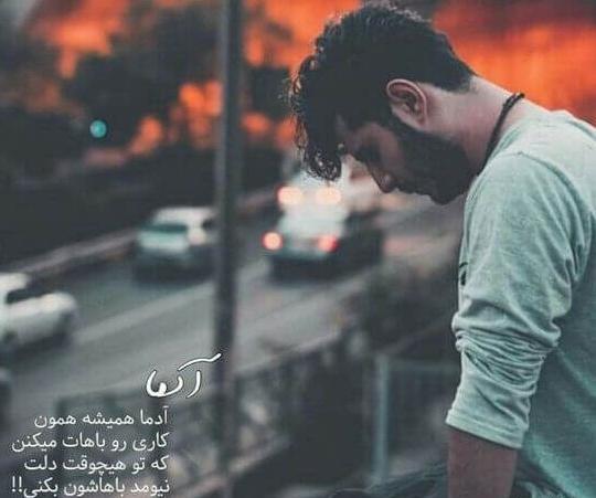 عکس لاکچری تنهایی