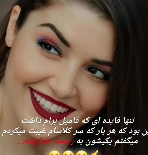 ژست عکس هانده ارچل