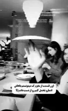 ژست عکس هانده ارچل