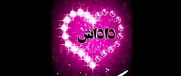 عکس نوشته برادر برای وضعیت واتساپ