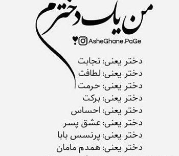 عکس نوشته برادر برای وضعیت واتساپ
