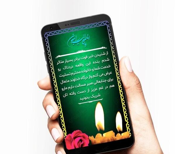 عکس نوشته برادر برای وضعیت واتساپ