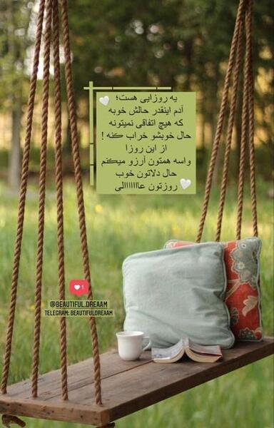 عکس نوشته سلام صبح بخیر پر انرژی