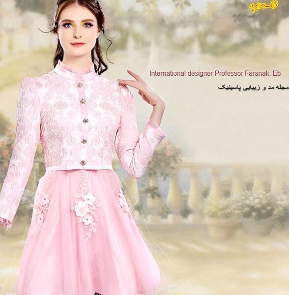 عکس سارافون دخترانه جدید