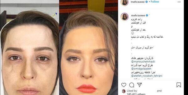 عکس بازیگر نقش نجلا در سریال نجلا