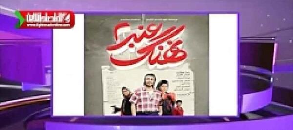 عکس پشت صحنه نهنگ عنبر ۲