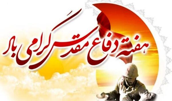 عکس روز هنرمند مبارک