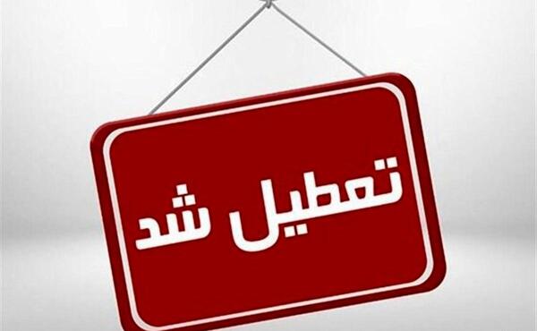 عکس عیدی جدید