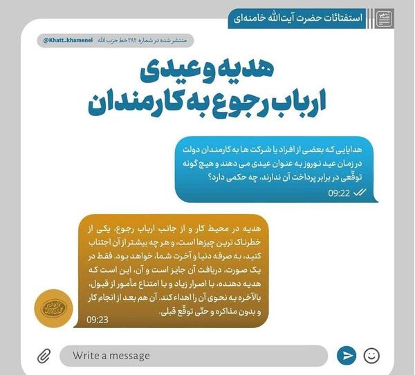 عکس عیدی جدید