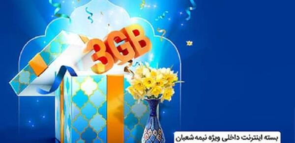 عکس عیدی جدید