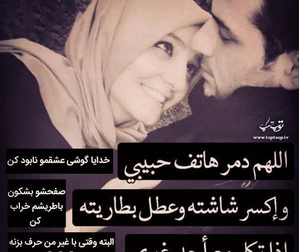 عکس نوشته عاشقانه و آموزنده