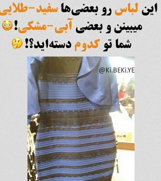 عکس لباس سفید طلایی یا آبی مشکی