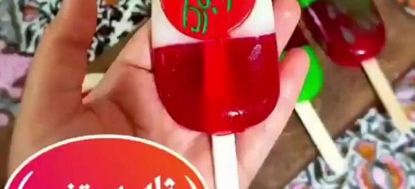 عکس پرچم ایران با ژله