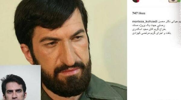 عکس حسن رضایی