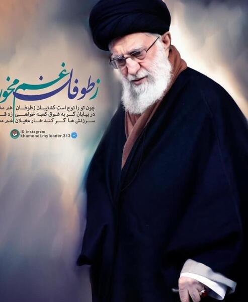 عکس رهبر پروفایل