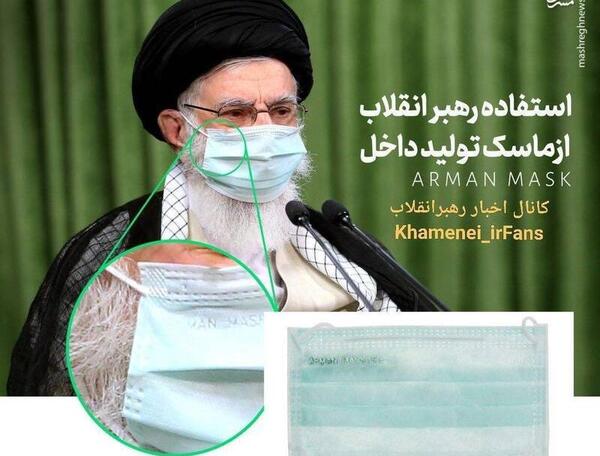 عکس رهبر پروفایل