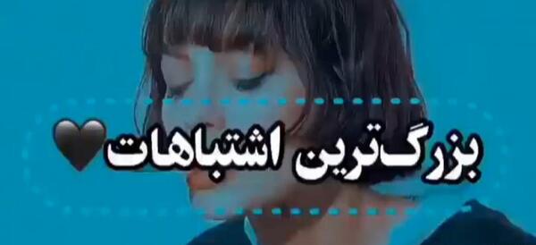 عکس دپ گرانج