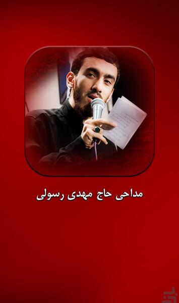 عکس کتاب نوحه
