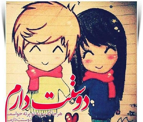 عکس نوشته عاشقانه زیبا پروفایل