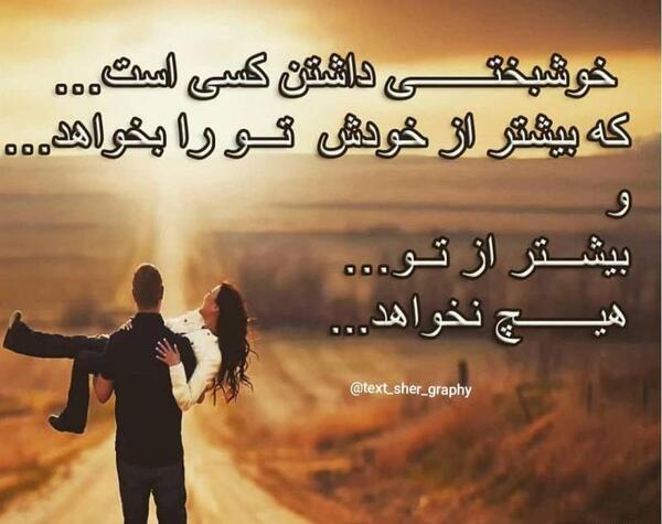 عکس نوشته عاشقانه زیبا پروفایل