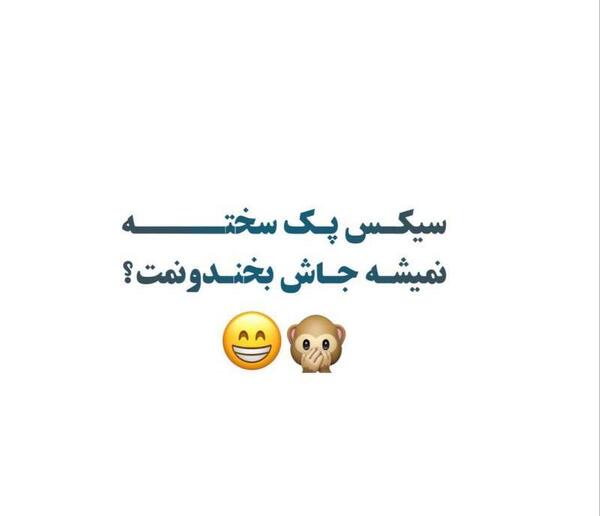 عکس نوشته عاشقانه زیبا پروفایل