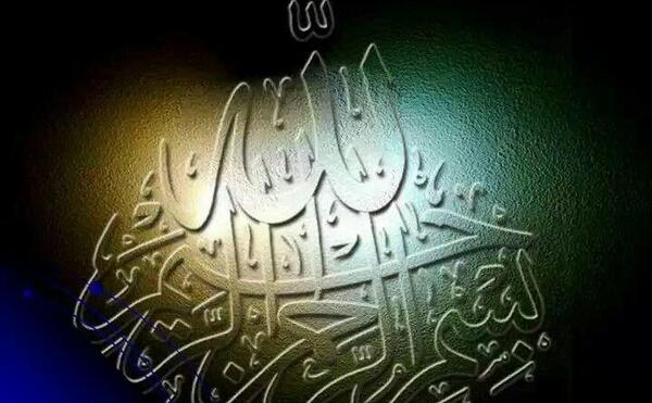 عکس نوشته قرانی با گل