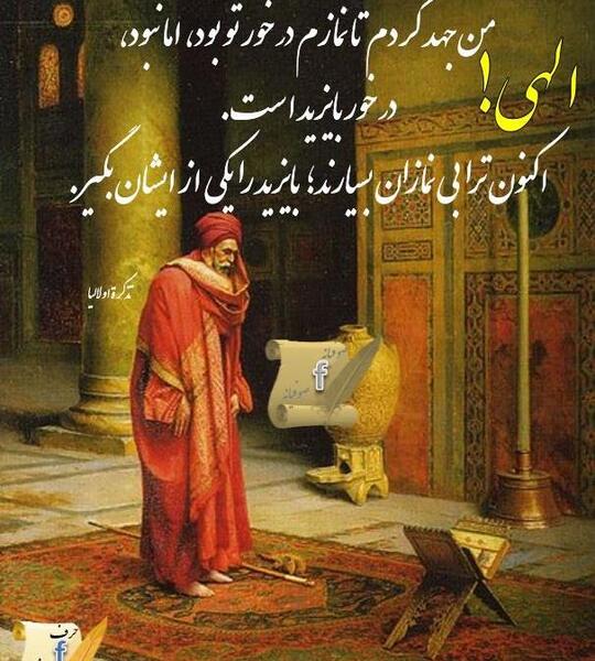 عکس نوشته قرانی با گل