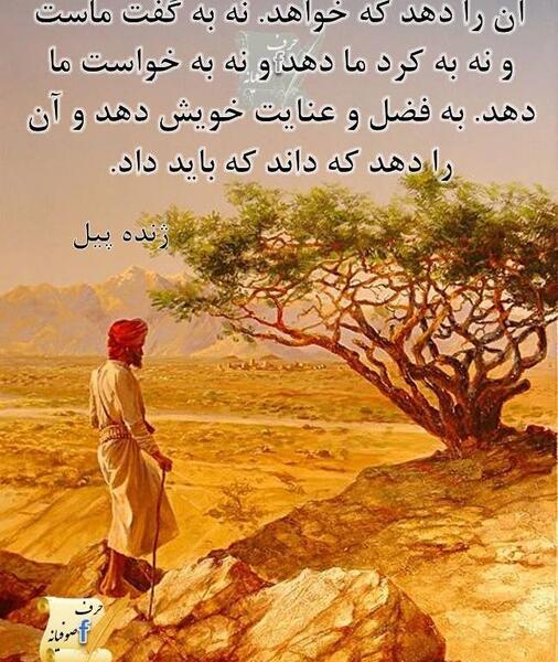 عکس نوشته قرانی با گل