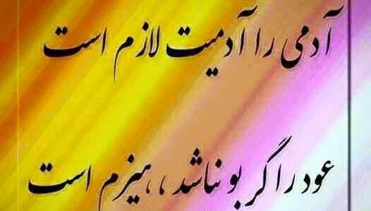 عکس نوشته قرانی با گل