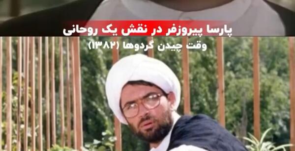 عکس دوست پسر واقعی اسیه