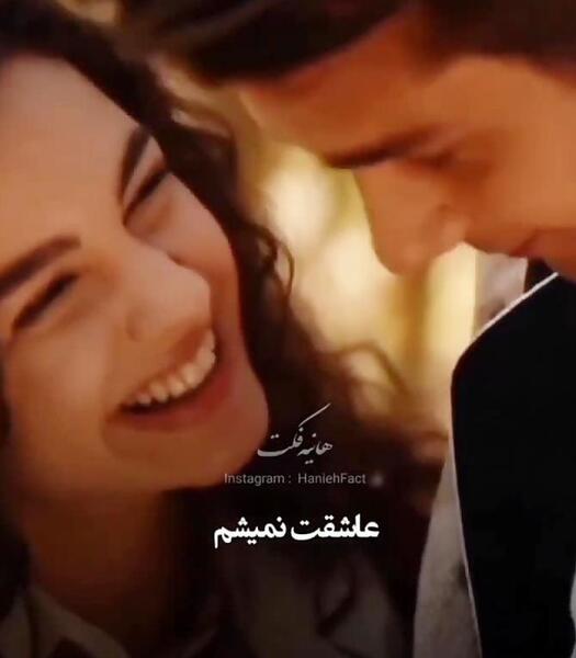 عکس دوست پسر واقعی اسیه