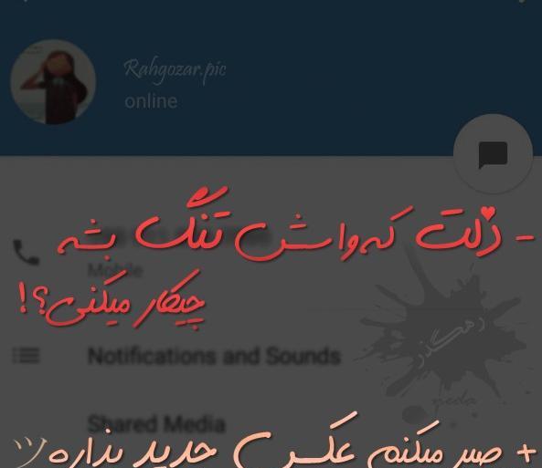 عکس عشق یک طرفه بدون متن